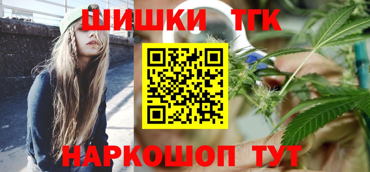 Каннабис планчик Грозный