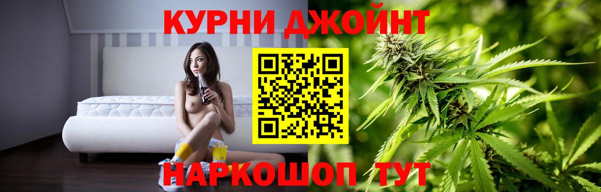 Конопля THC 21%  Бошки Шишки White Widow  Вход с VPN  Грозный  Каннабис тримм 